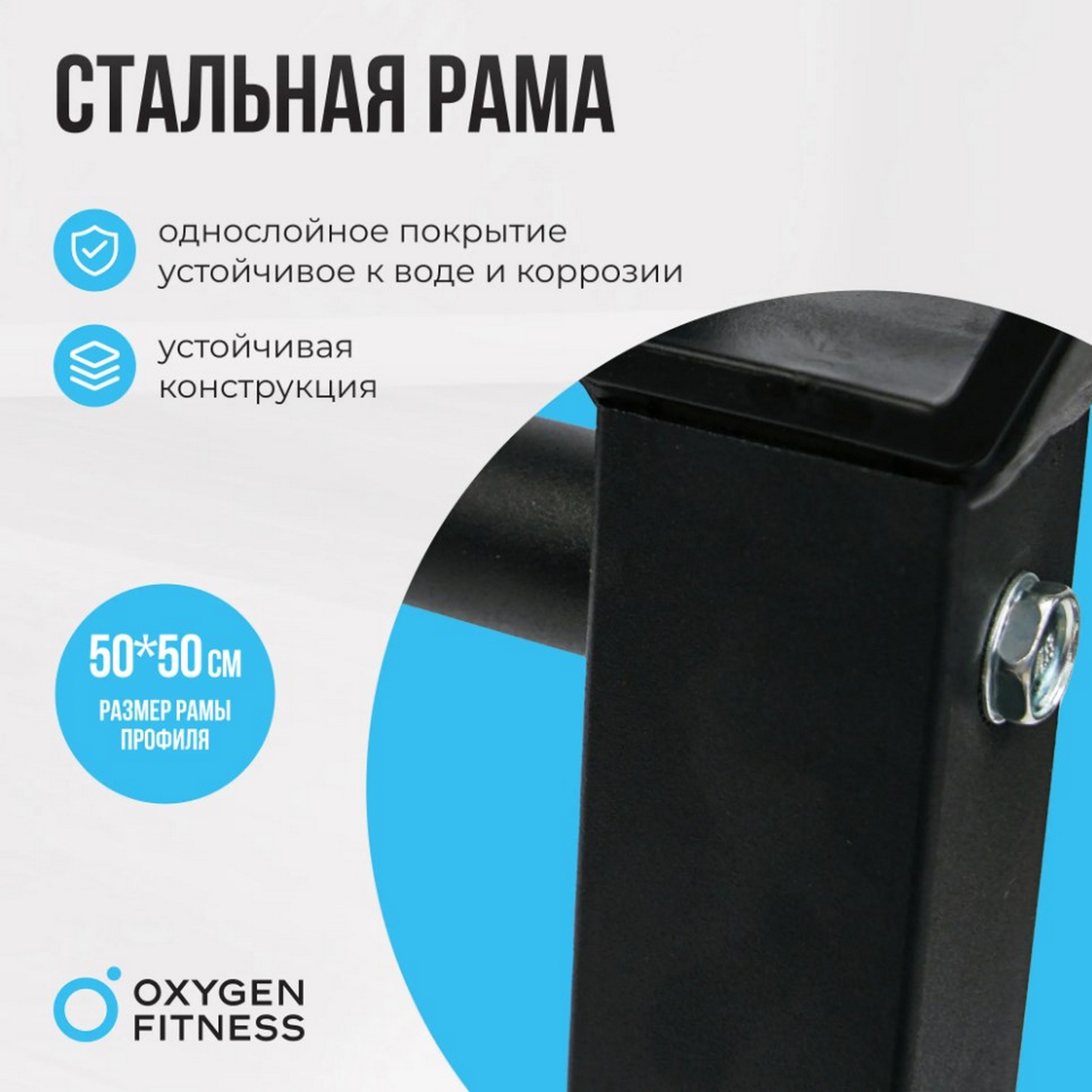 Силовая скамья многофункциональная домашняя Oxygen Fitness TAURUS 2000_2000