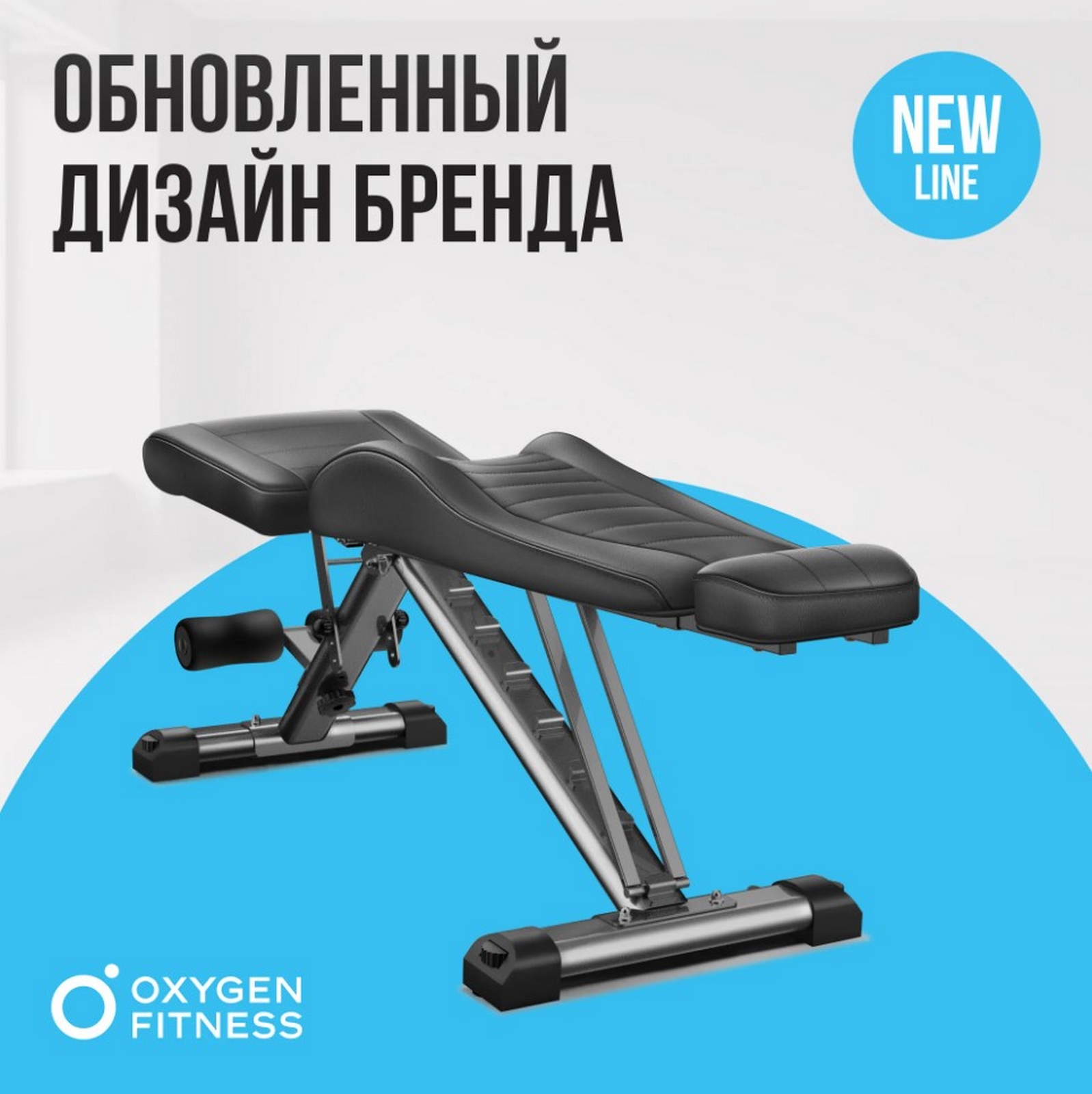 Силовая скамья регулируемая домашняя Oxygen Fitness INDIANA 1598_1600