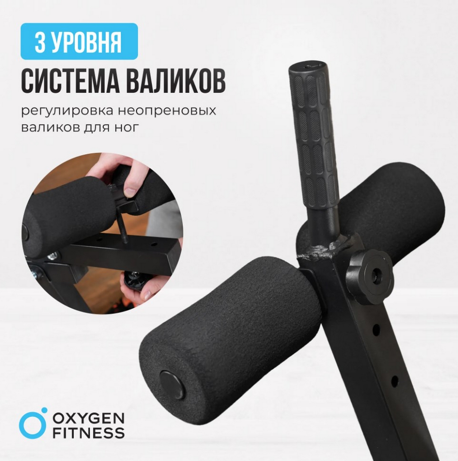 Складная скамья домашняя Oxygen Fitness FOLDINGPRO 1590_1600