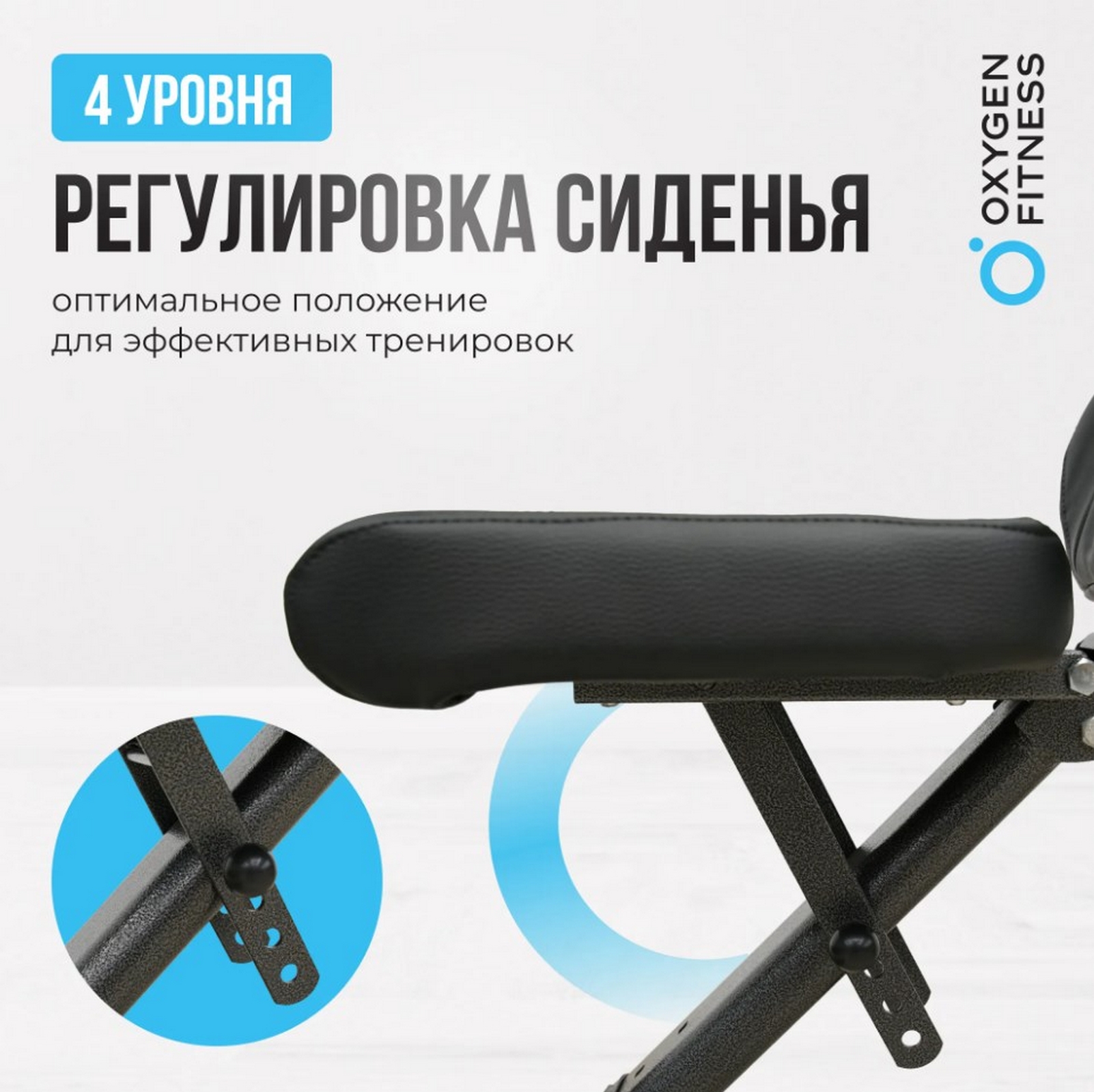 Силовая скамья регулируемая домашняя Oxygen Fitness INDIANA 1602_1600