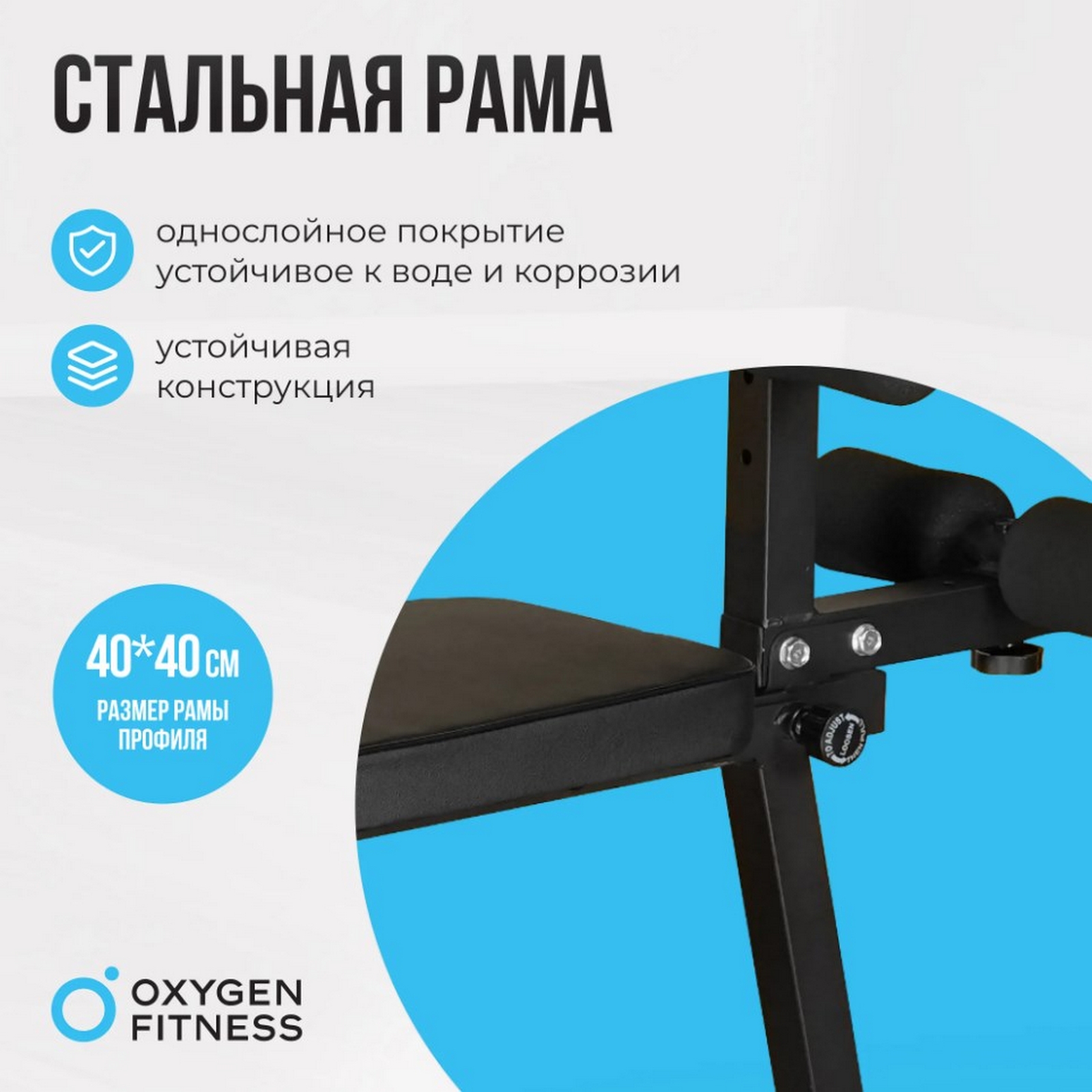 Складная скамья домашняя Oxygen Fitness FOLDINGPRO 1600_1600