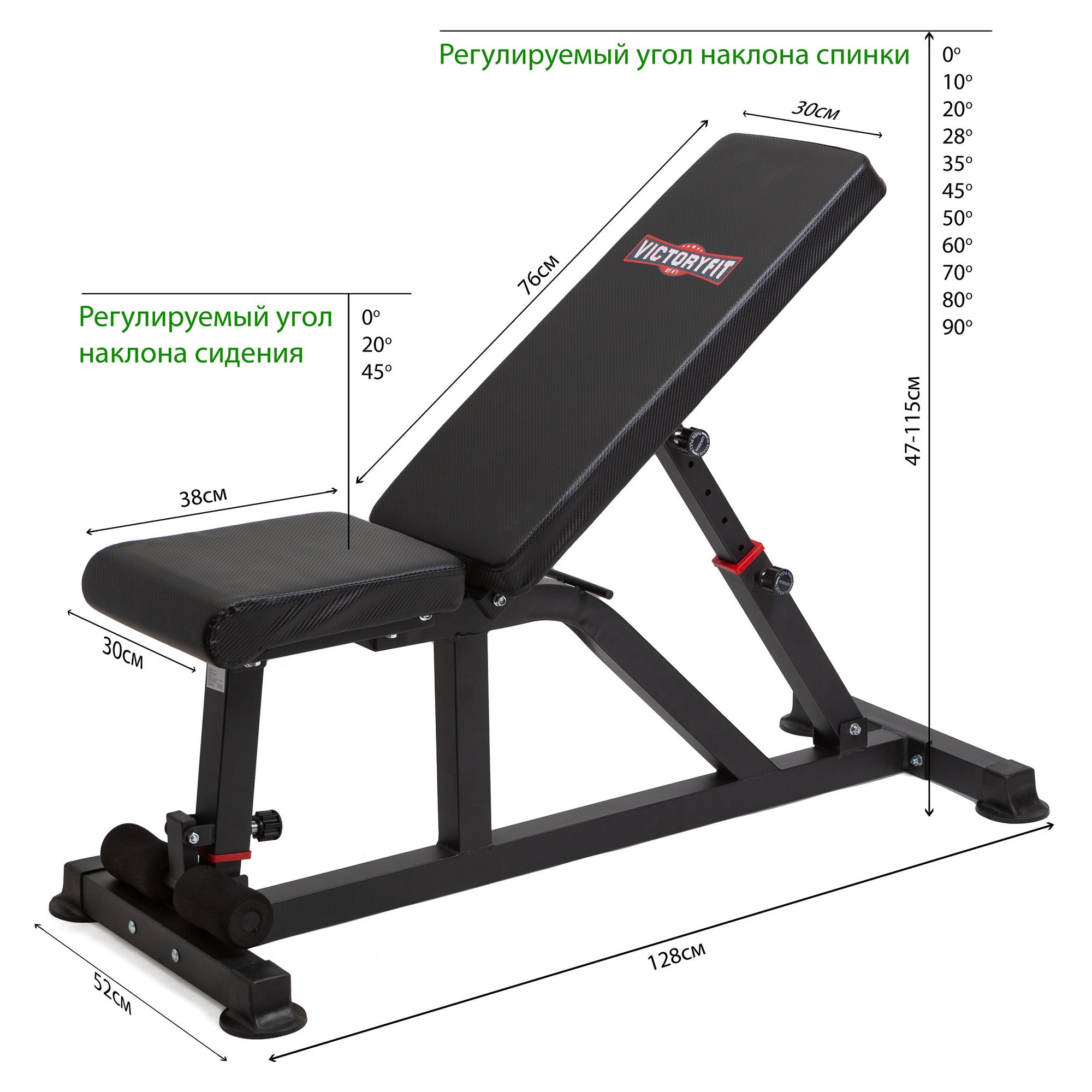 Комплект скамья и стойка VictoryFit VF-T25 2000_2000